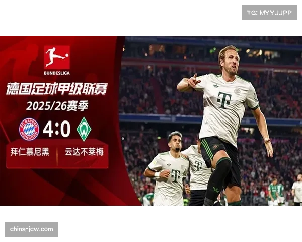 德国杯:拜仁慕尼黑逆转科隆晋级,凯恩梅开二度立功 德国杯:拜仁慕尼黑逆转科隆晋级,凯恩梅开二度立功