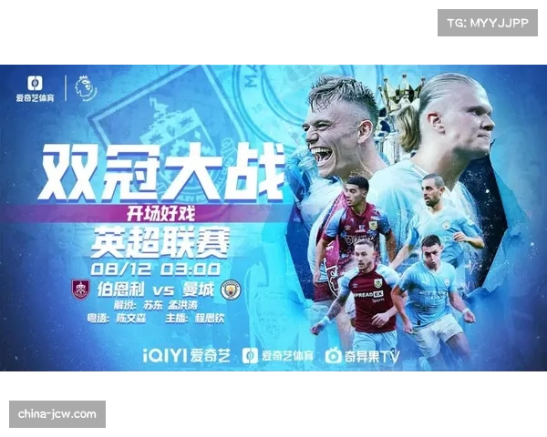 爱奇艺体育失去英超版权后，强化欧足联赛事独播以稳固用户